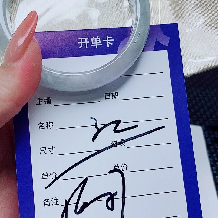 翡翠未镶嵌手镯（圆镯）