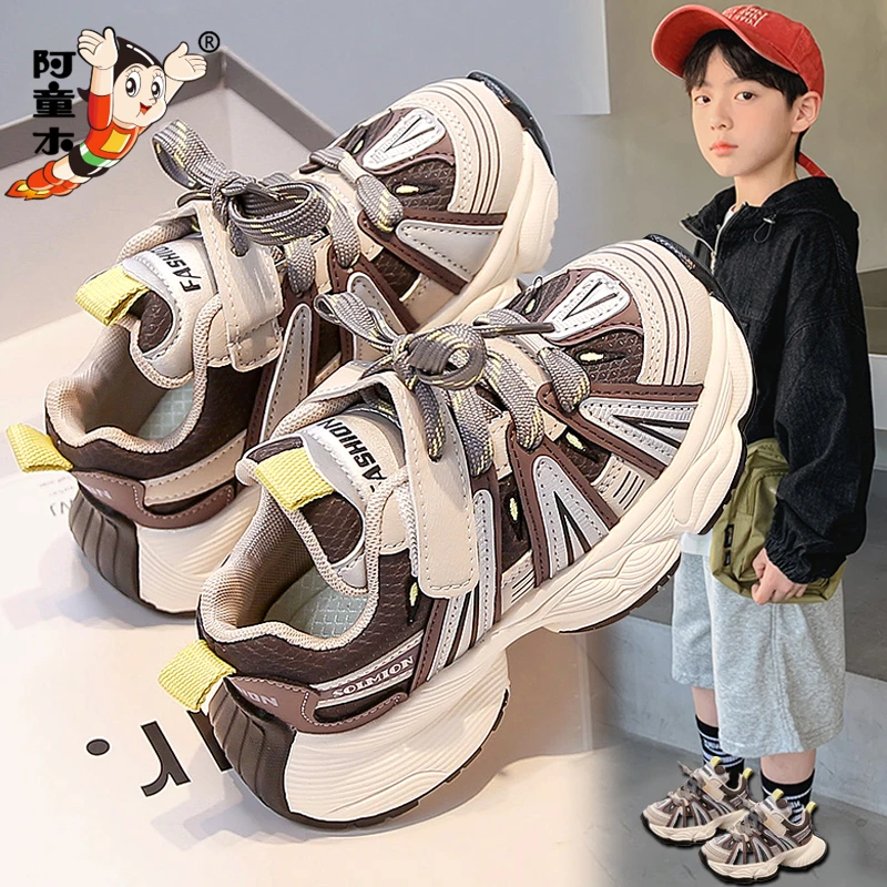 36I℃断码童鞋男童2025新款秋季儿童运动鞋男孩跑步老爹鞋秋款潮牌