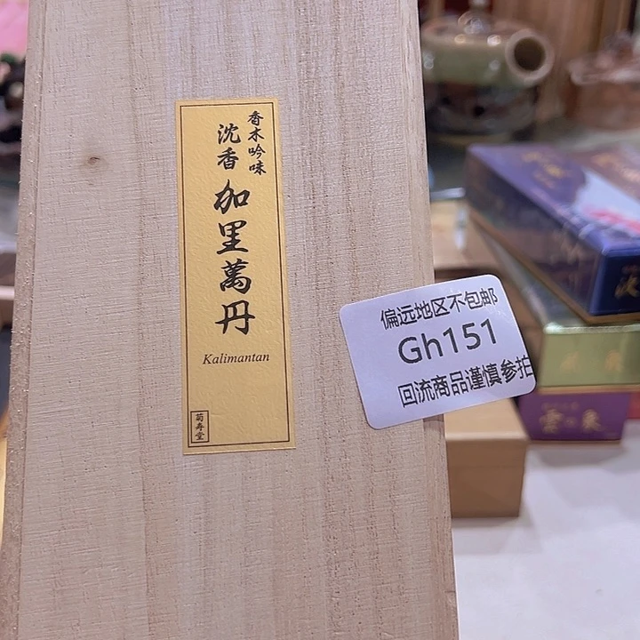 吕***明瓷片151感谢分享感谢分享