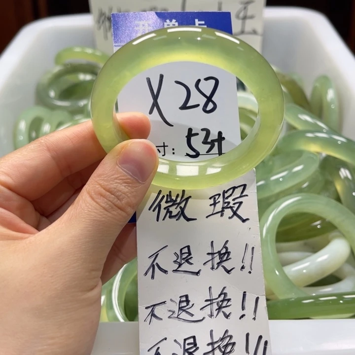 岫玉未镶嵌手镯手镯