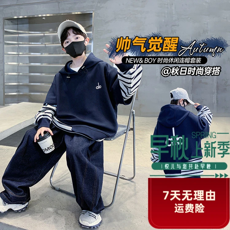 儿童套装男童时尚休闲连帽帅气卫衣运动洋气中大男童秋季休闲卫衣