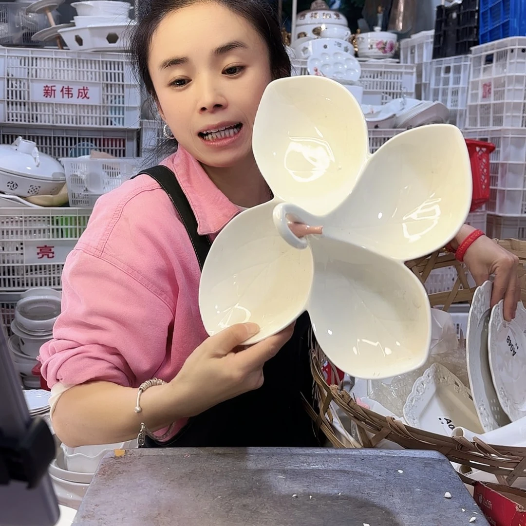 盘微瑕产品……一个