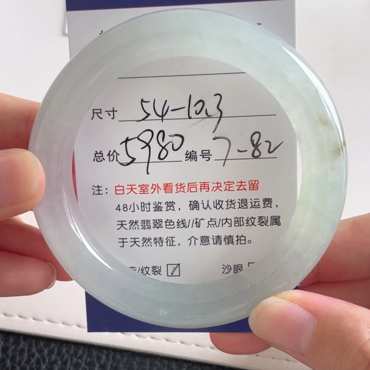 翡翠手镯未镶嵌翡翠手镯