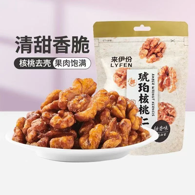 来伊份琥珀核桃仁25年8月19效期