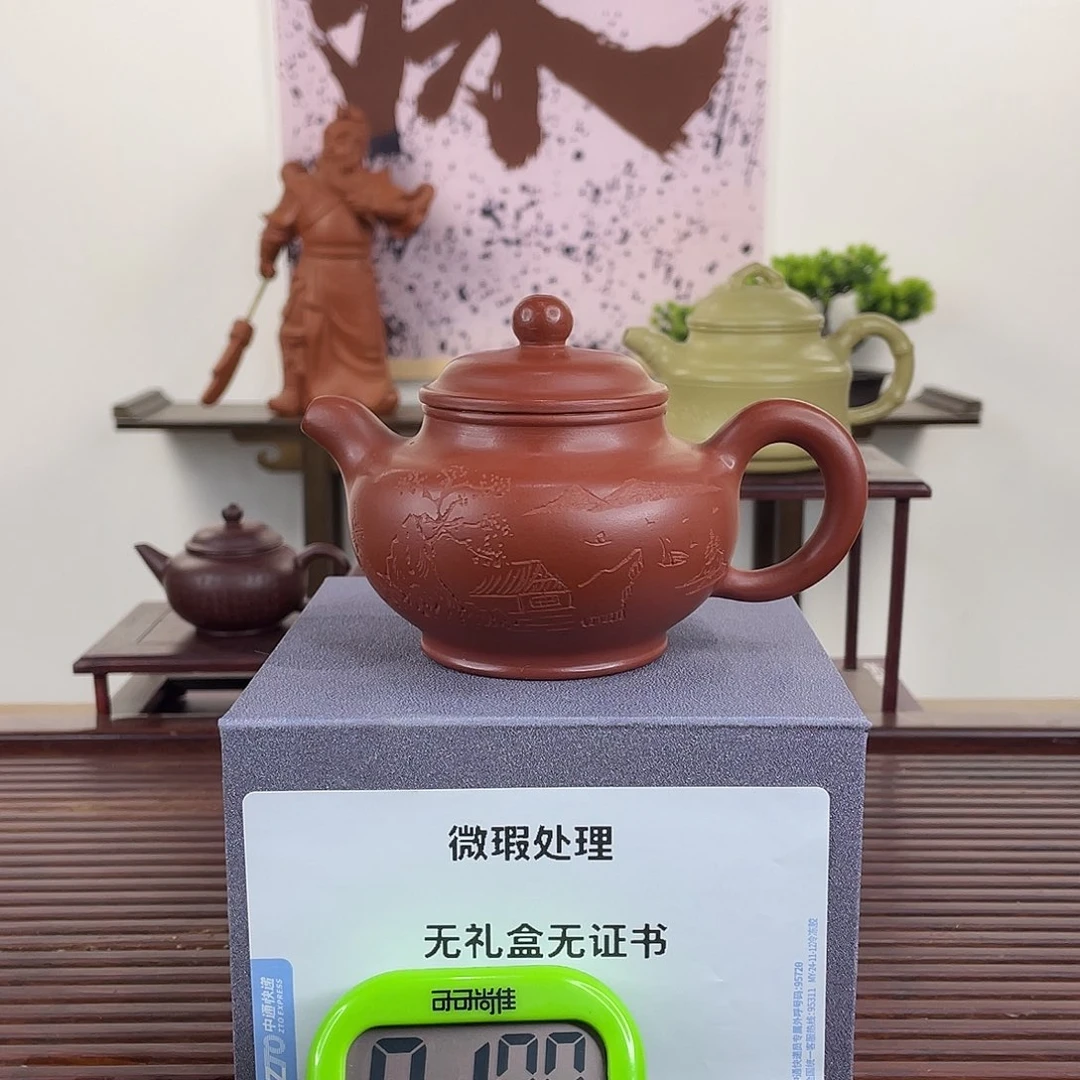 紫砂茶壶依**尔你就这样让她给