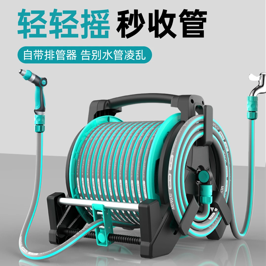 【第八代】洗车水枪浇花浇菜喷头家用冲车刷车神器水管软管收纳架