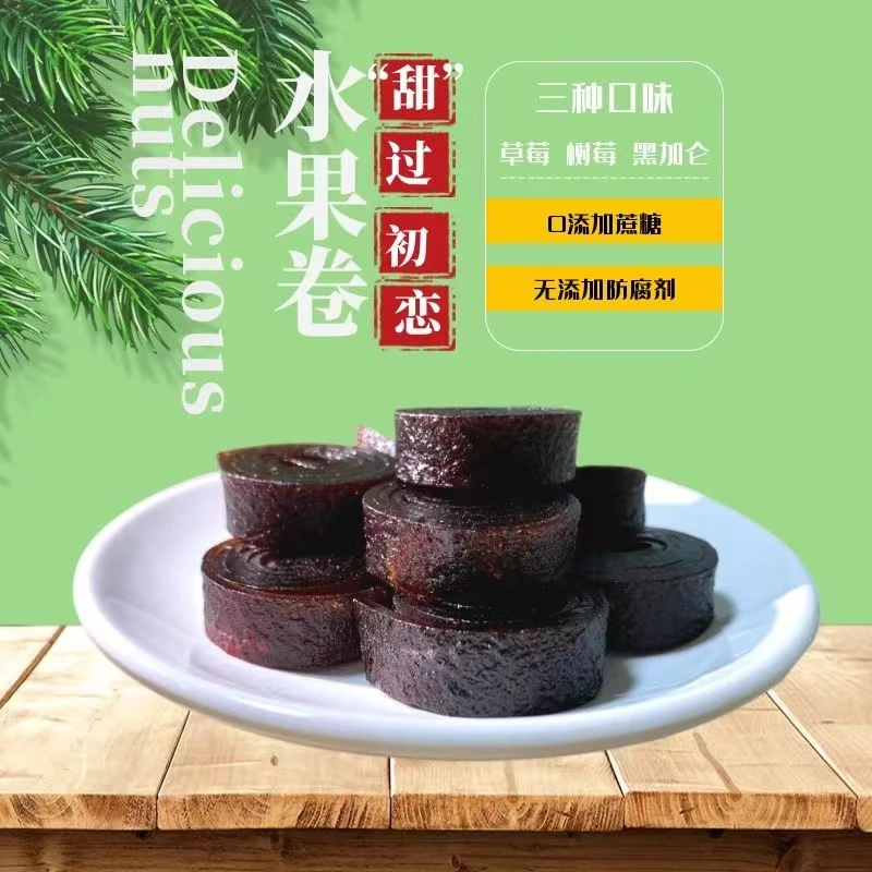 水果卷 0添加蔗糖 无添加防腐剂 三种口味 水果新吃法