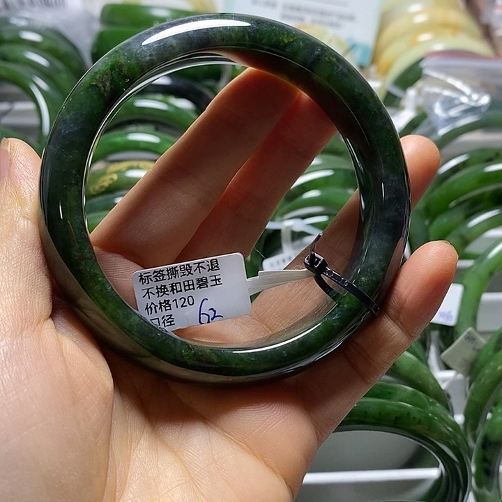 和田玉（碧玉）未镶嵌手镯宽胎花绿62