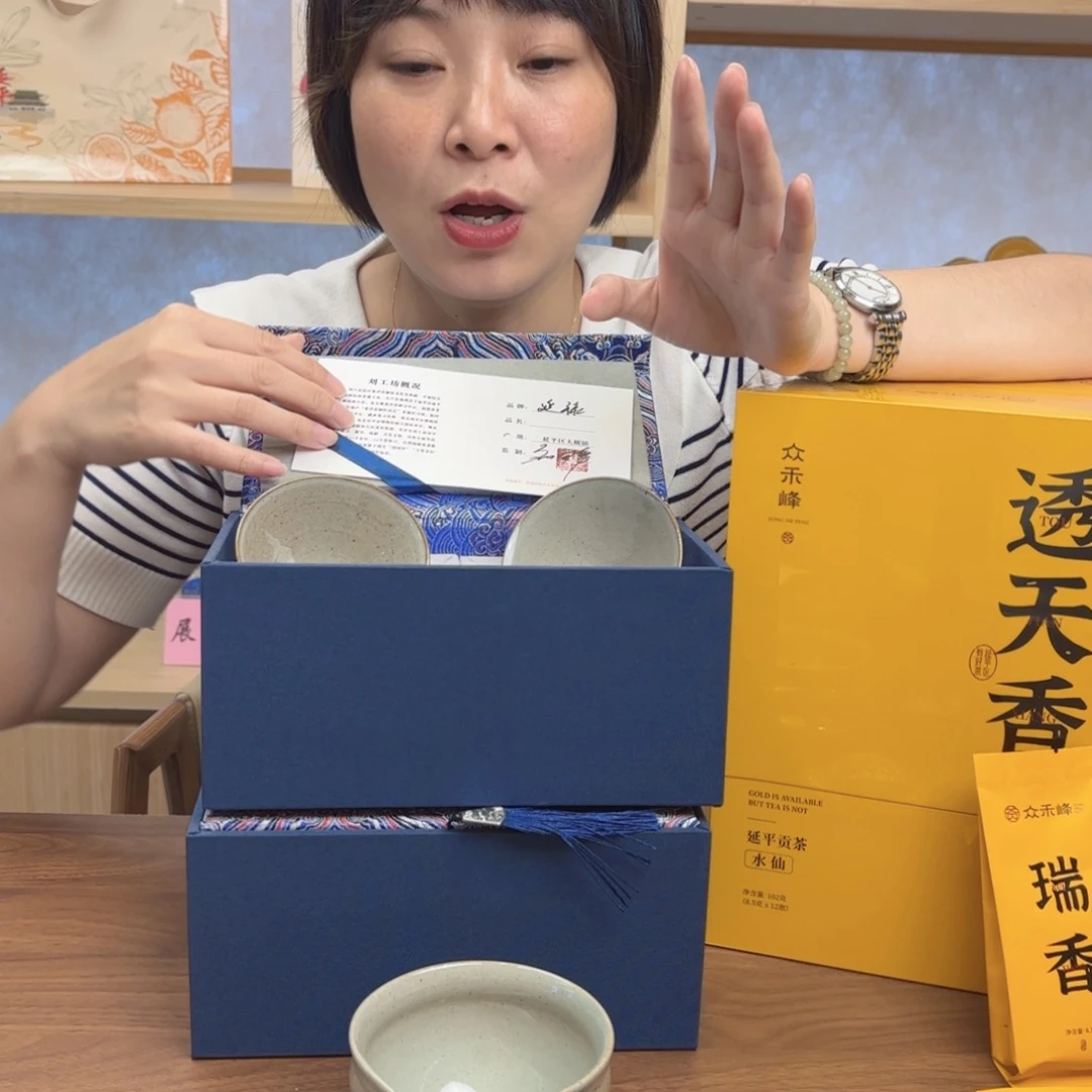 茶盏茶盏主人杯对杯茶盏