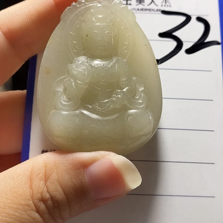 石英质玉未镶嵌颈饰