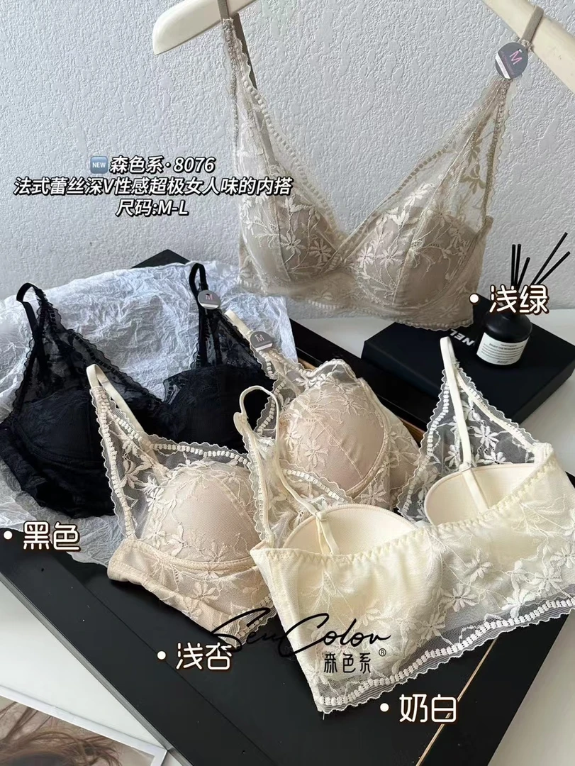 8076性感纯欲法式细肩带蕾丝女人味深V美背