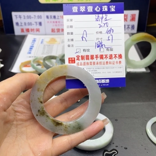 【闪购商品】定制翡翠翡翠未镶嵌海*尘
