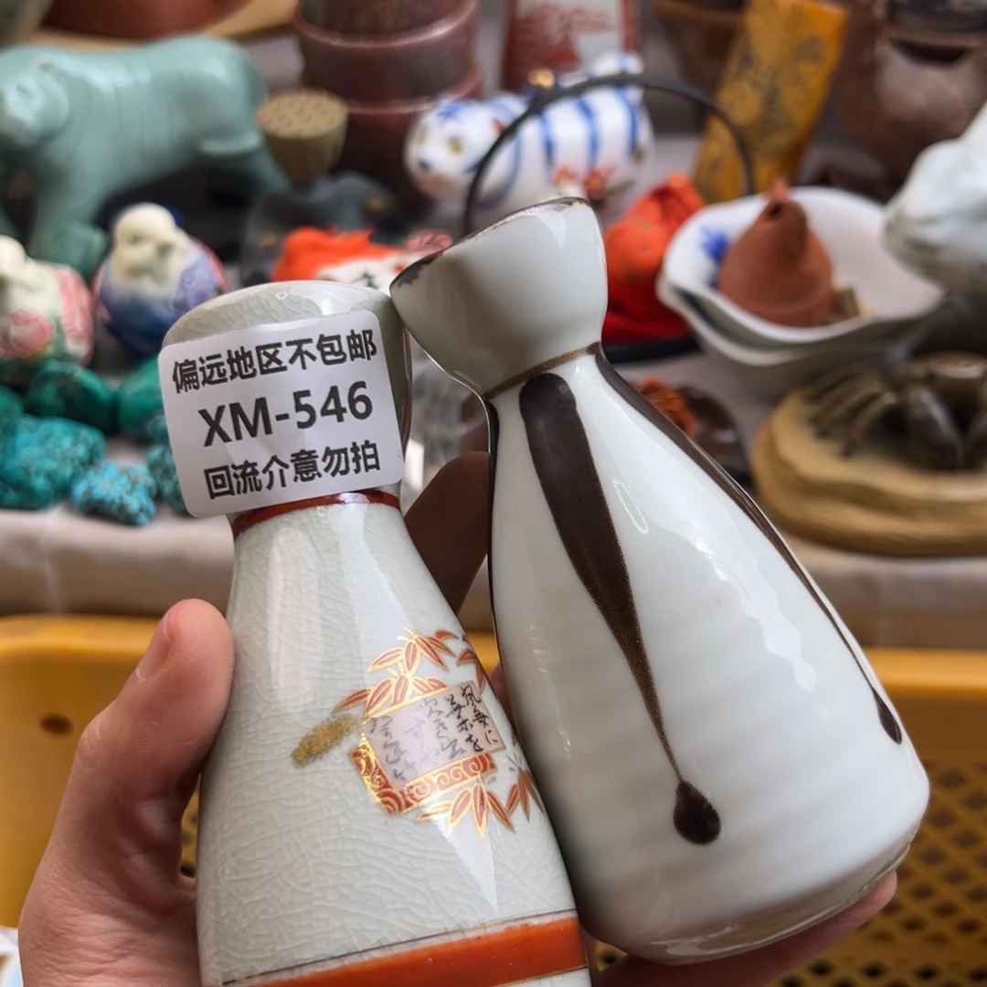 静***～瓷片546-2啊啊啊啊啊