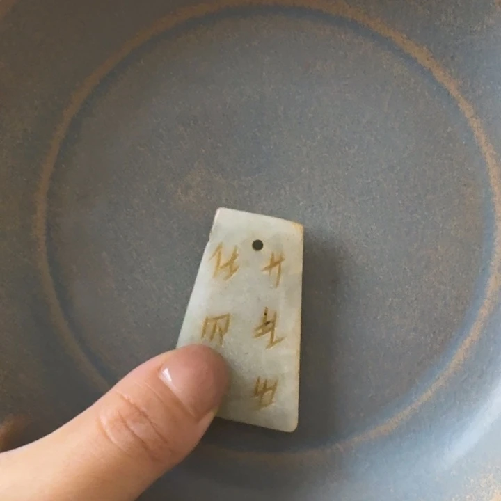 瓷片瓷摆件瓷摆件