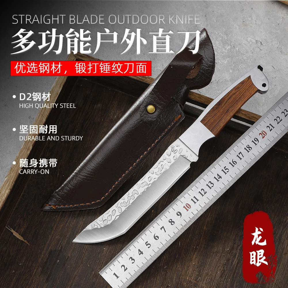 龙眼（刀妹）水果刀瓜果刀