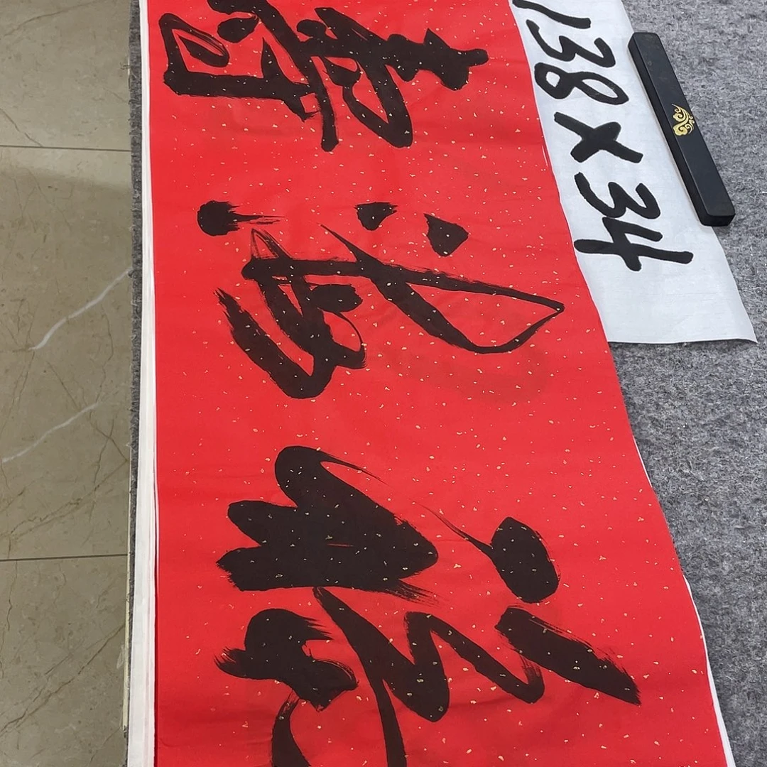 书法Lvqinzhenshufa