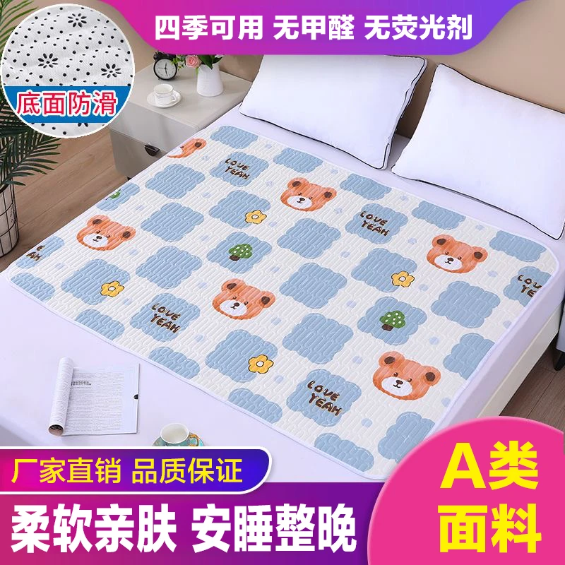 儿童隔尿垫滴水不漏防滑防水垫姨妈垫例假床垫护理垫可机洗大床垫