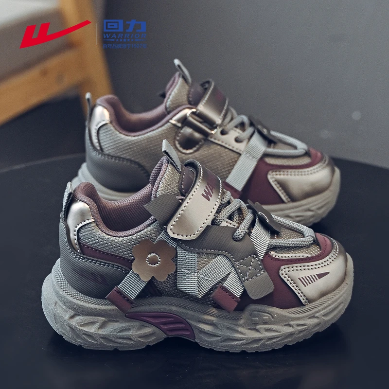 回力童鞋儿童运动鞋秋冬款女童跑步鞋加绒老爹鞋2025新款男童鞋子