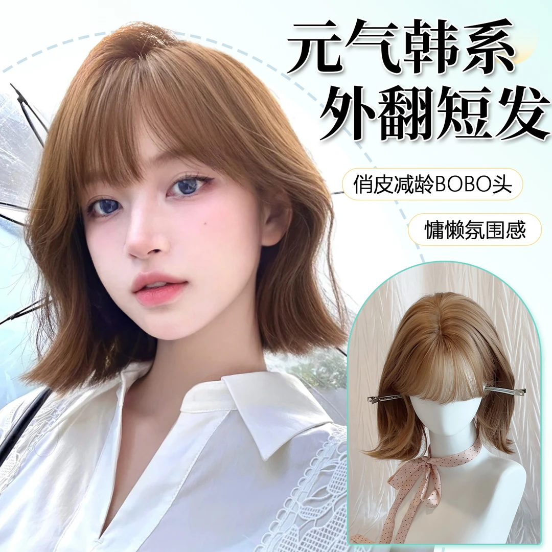 蒂梵夕超捷超显白韩系外翻短发奶茶香槟色自然仿真假发女全头套
