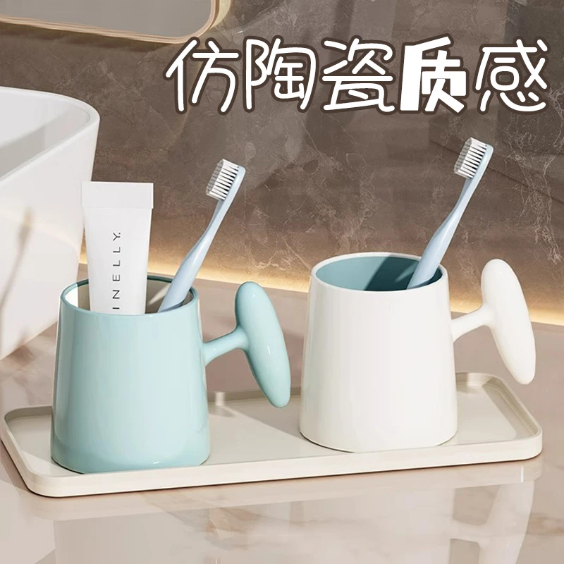 漱口杯防霉抗菌高颜值洗漱杯简约情侣牙刷杯家用学生牙缸刷牙杯子