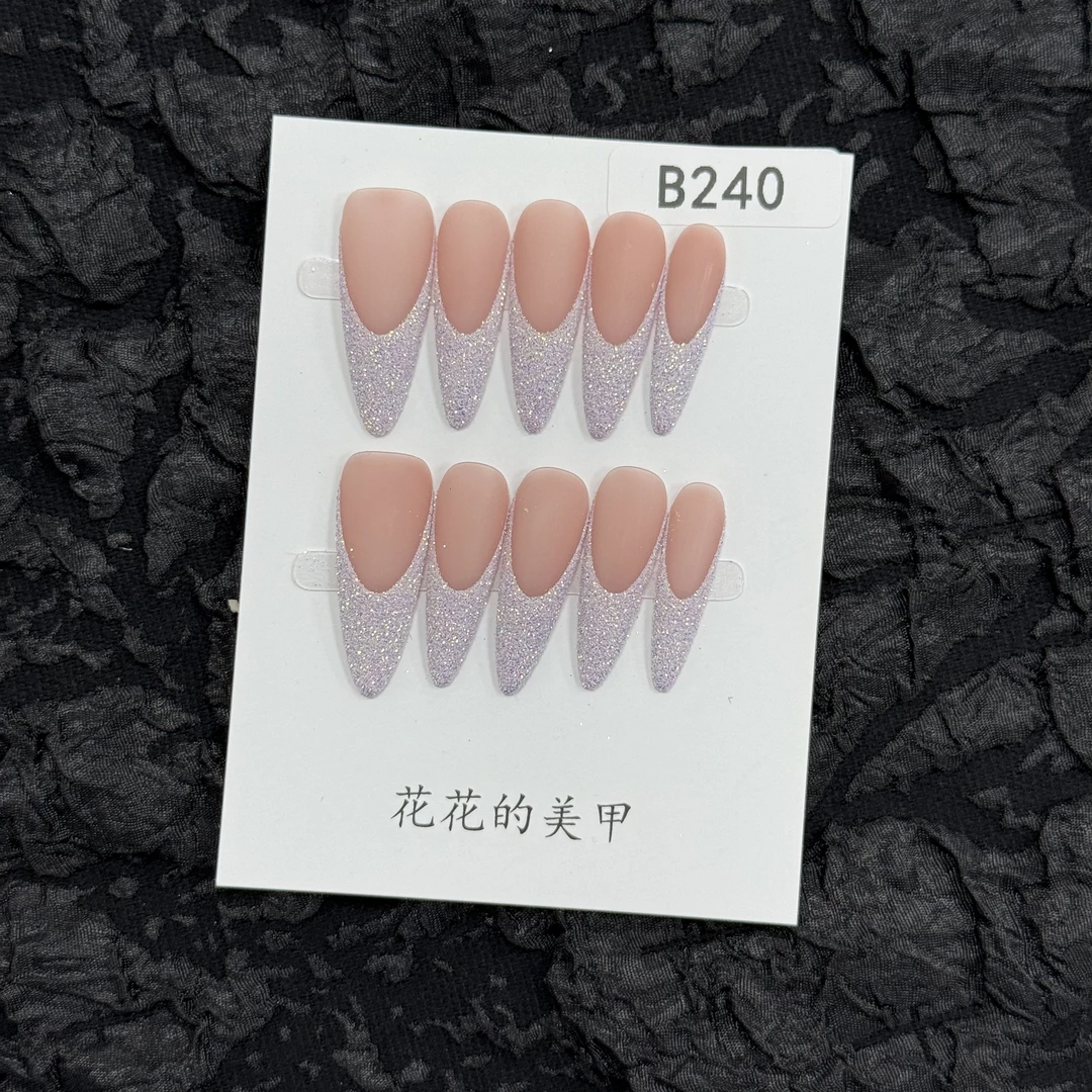 【B240】花花纯手工~辣妹晕染猫眼秋冬玳瑁色法式渐变ins风穿戴甲