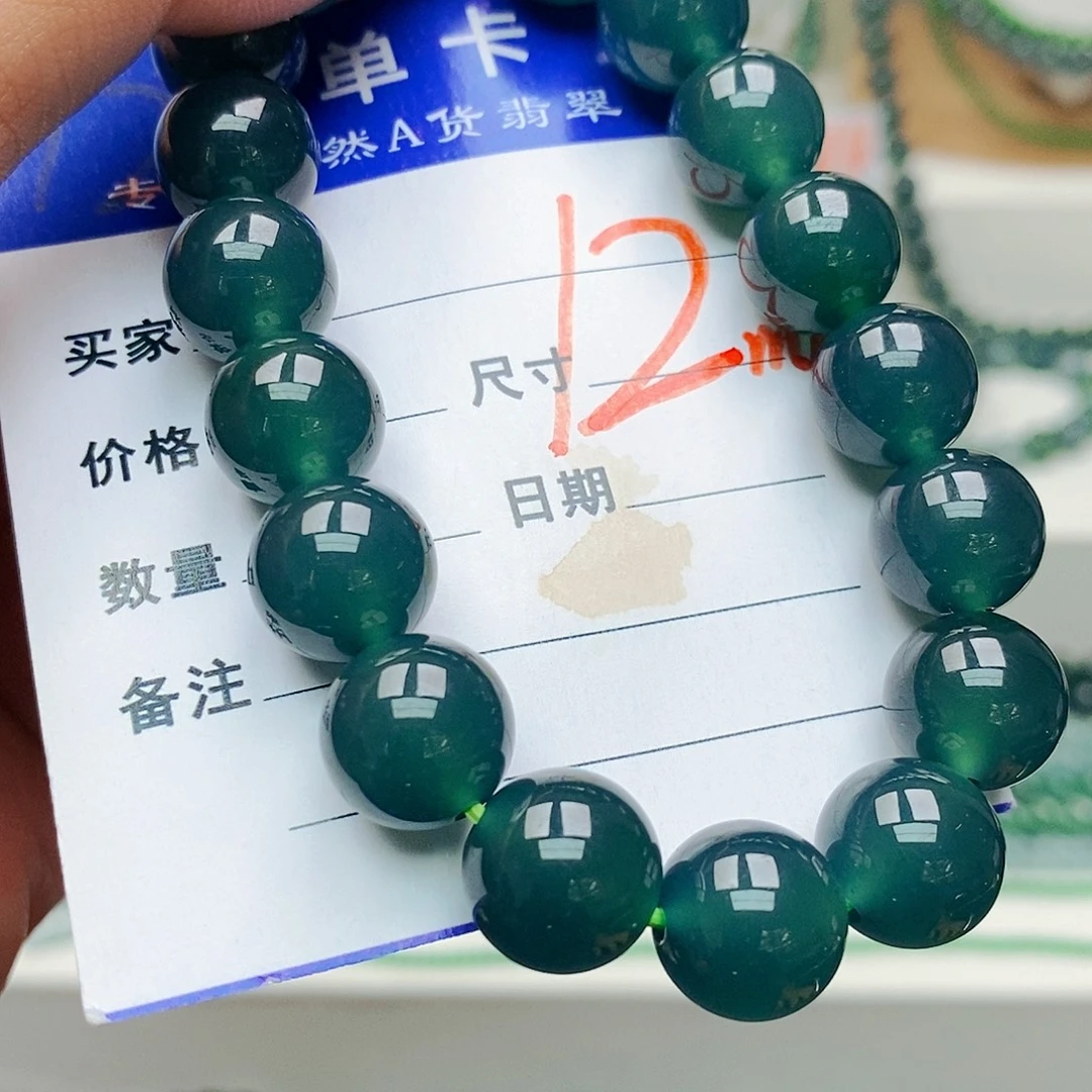 翡翠未镶嵌手链翡翠