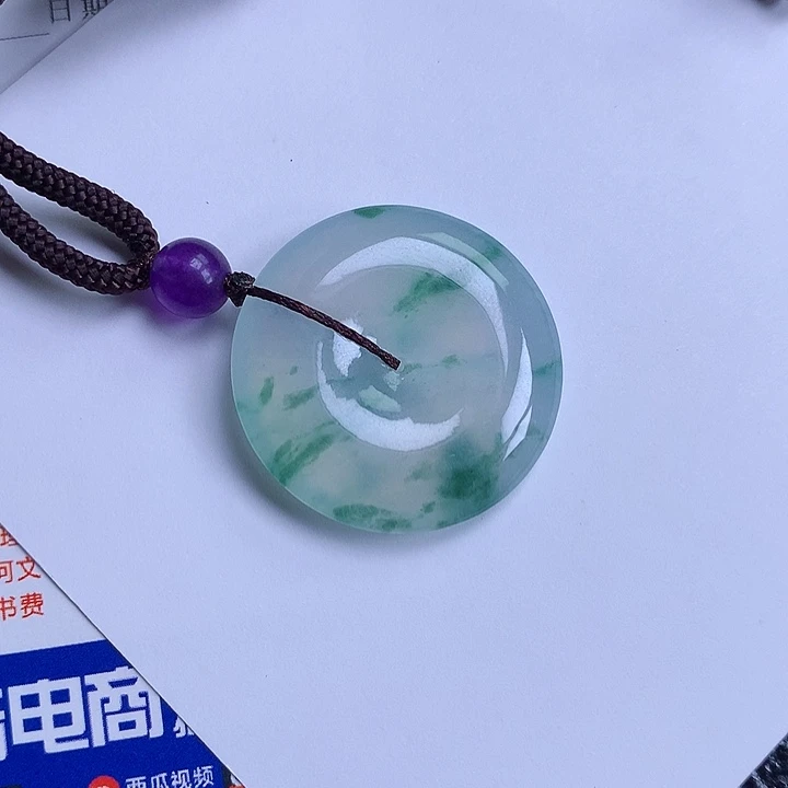 颈饰未镶嵌翡翠天然缅甸a货翡翠平安扣