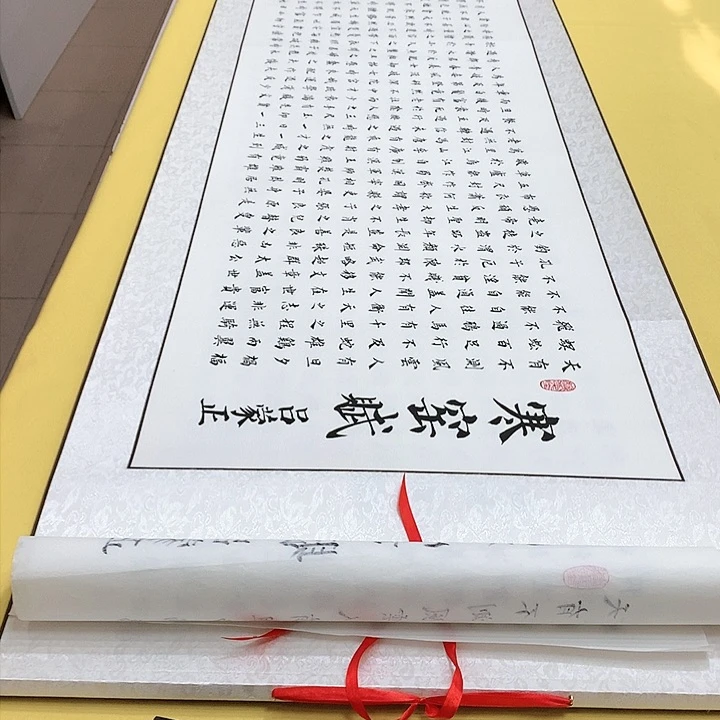 书法寒窑楷轴220×57铁老师