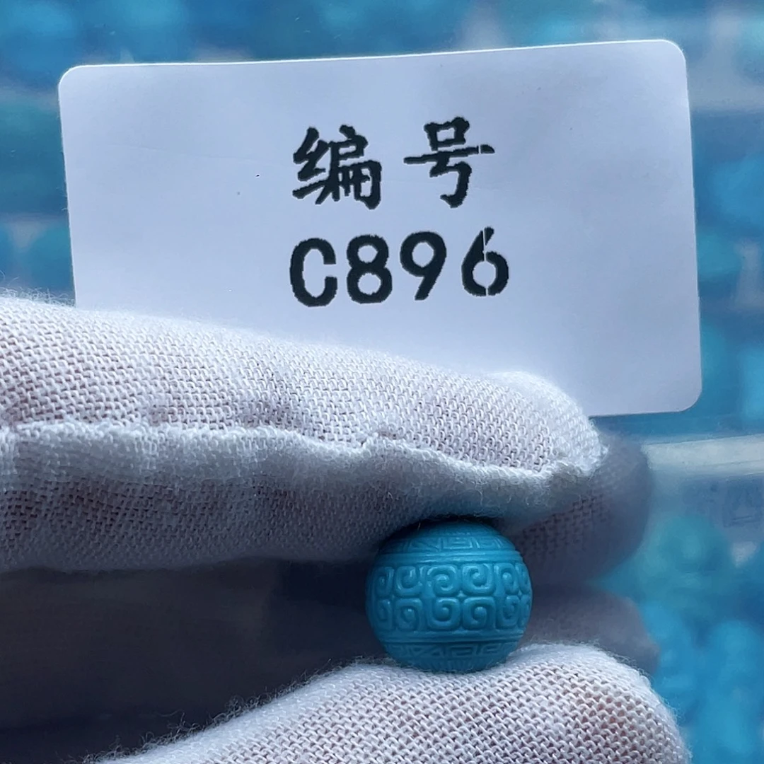x***f绿松石未镶嵌珠宝奇石