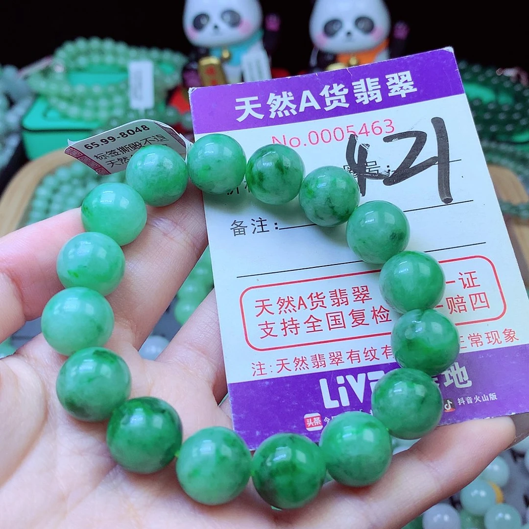 毛衣链未镶嵌翡翠13.2
