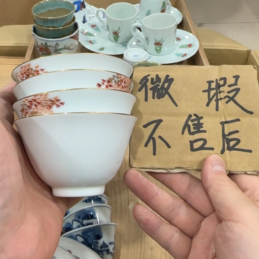 小***学回流瓷器然美瓷器