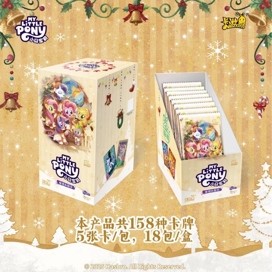 【PICK/强娶】小马宝莉辉月10弹友谊永恒正版卡牌潮玩盲盒