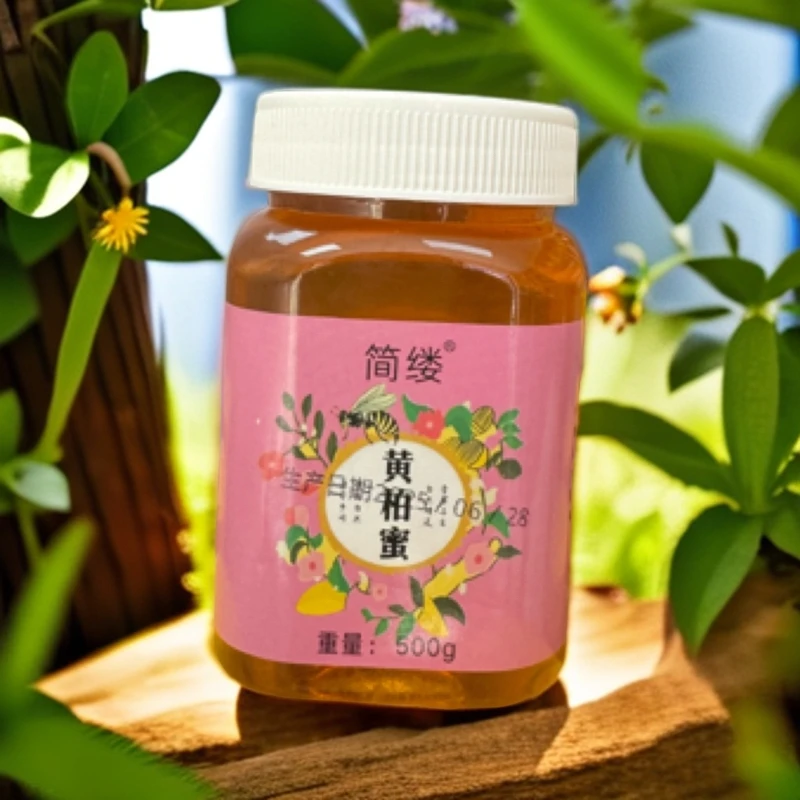 2025年皇室贡蜜长白山特产黄柏蜜500g*2瓶甜蜜食用馈赠包退