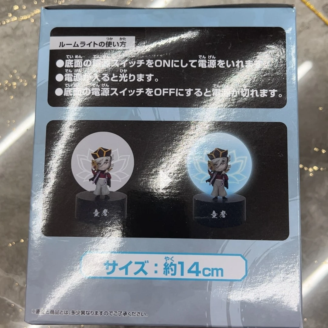 童磨小夜灯景品手办不包官瑕不包运损