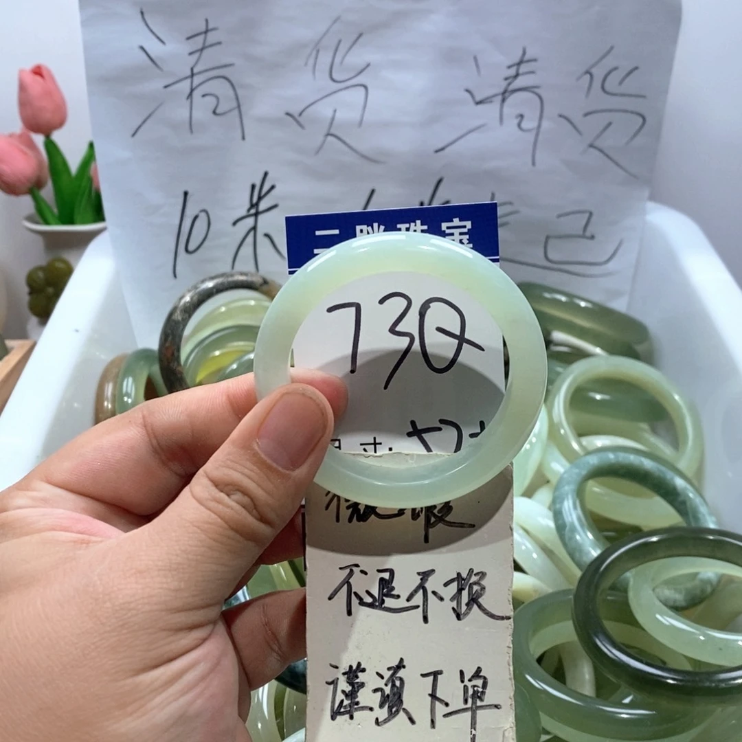 未镶嵌岫玉手镯手镯