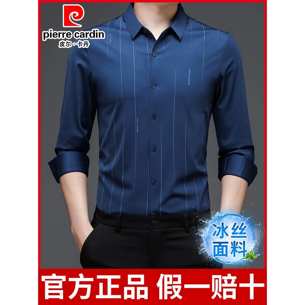 男士短袖T恤夏季薄款凉感商务休闲抗皱免烫男款高端帅气潮流商务