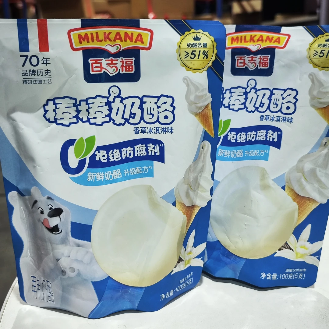 【最近26-02-01到期】百吉福棒棒奶酪(香草冰淇淋味)100g*3