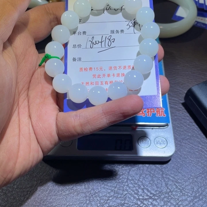 乘***浪和田玉未镶嵌颈饰