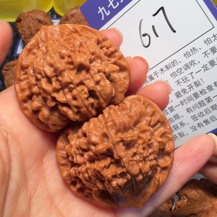 把件文玩核桃627官帽47