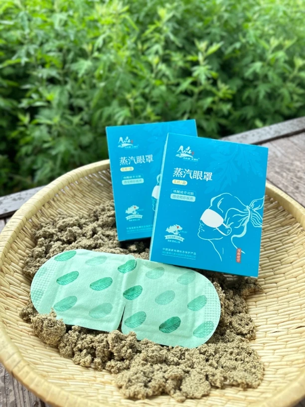 蒸汽眼罩热敷缓解眼疲劳熬夜加班学生睡觉眼罩