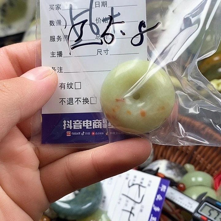 未镶嵌蛇纹石玉颈饰江**宁