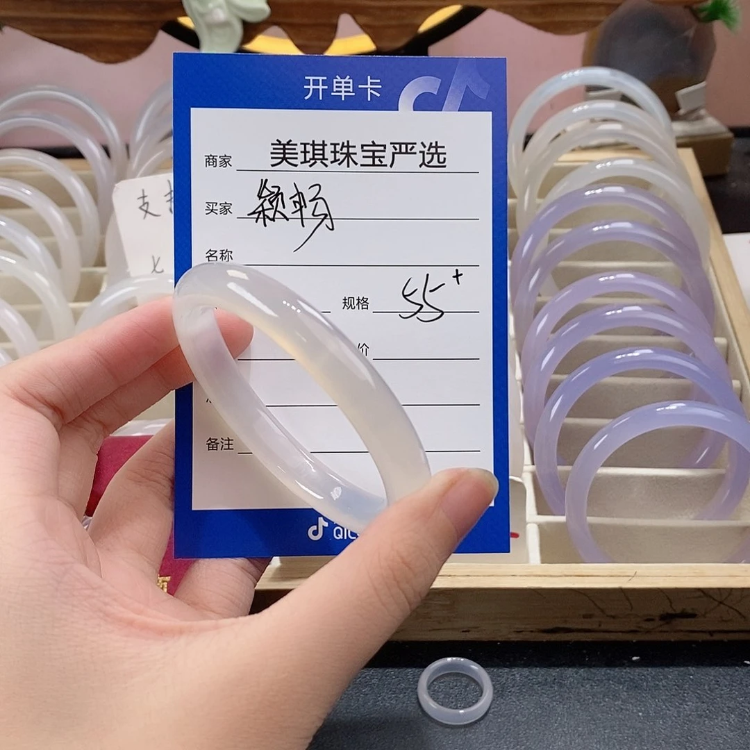 手镯玛瑙/玉髓未镶嵌