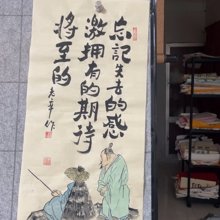 书法：：：：：：：：：：：：：：：：：：：：：：：