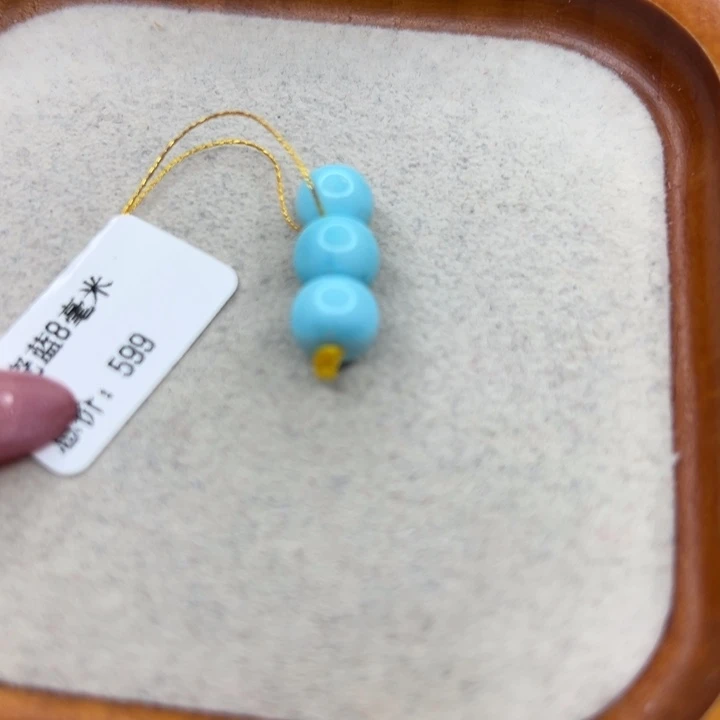 绿松石未镶嵌手链