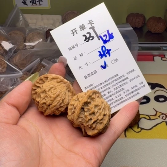 吊坠文玩核桃核桃337