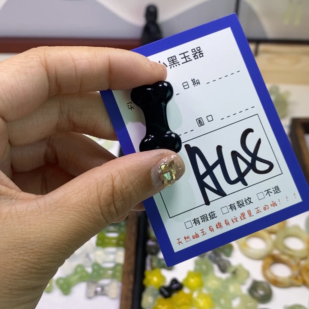 蛇纹石玉颈饰未镶嵌云*