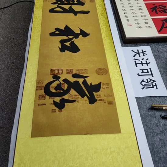 书法张权馨老师亲笔手写书法