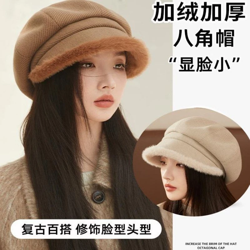 秋冬八角帽女显脸小三合一加绒保暖日系贝雷帽素颜毛绒堆堆渔夫帽