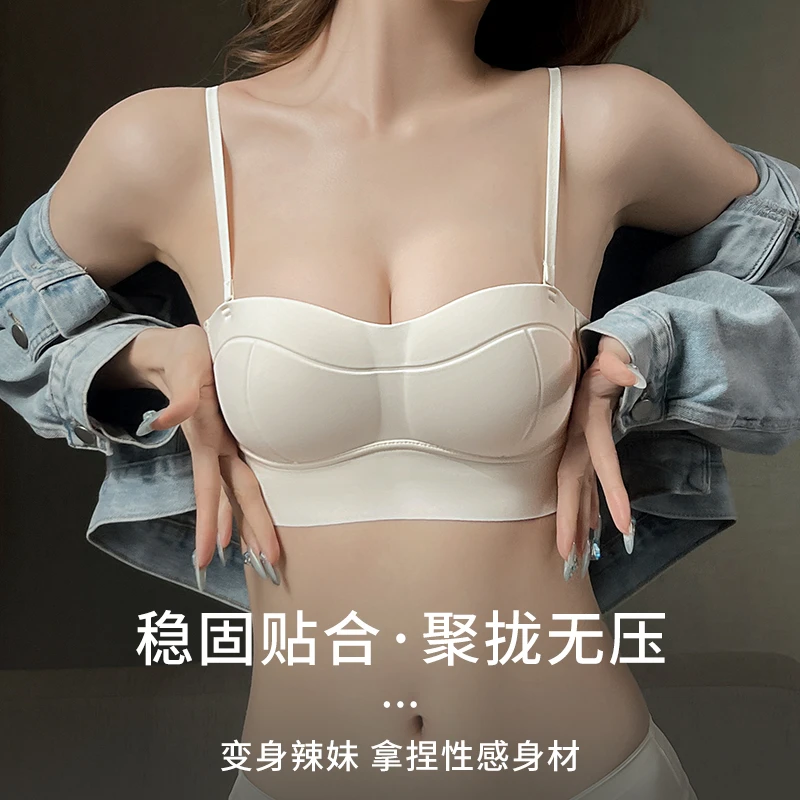 无痕抹胸式内衣女小胸聚拢收副乳上托防下垂无钢圈加厚性感文胸罩