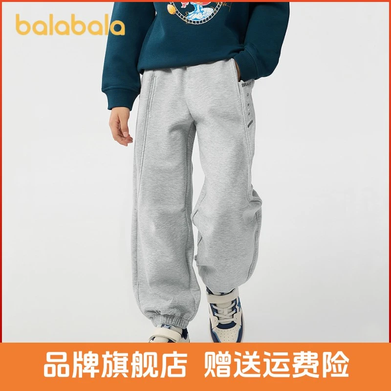 巴拉巴拉童装男童裤子儿童运动裤2025秋装新款女童中大童亲子长裤